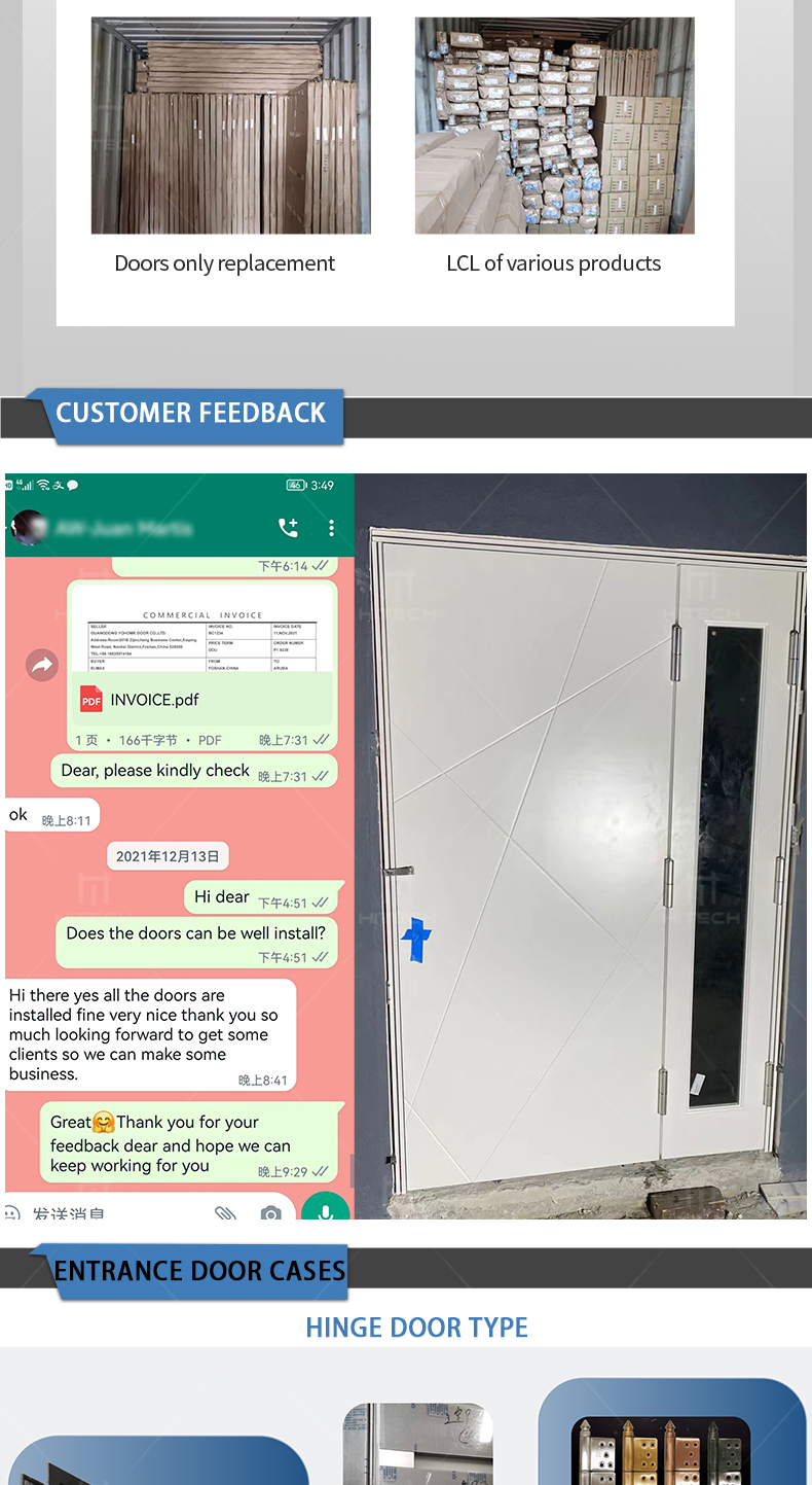 Door Product 7