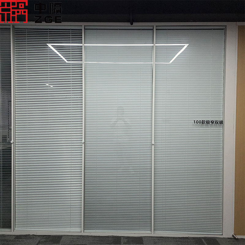 High Acoustic Double Glass Wall Aluminum Frame Demountable Panels Contemporary Office Fitout Office Partition
