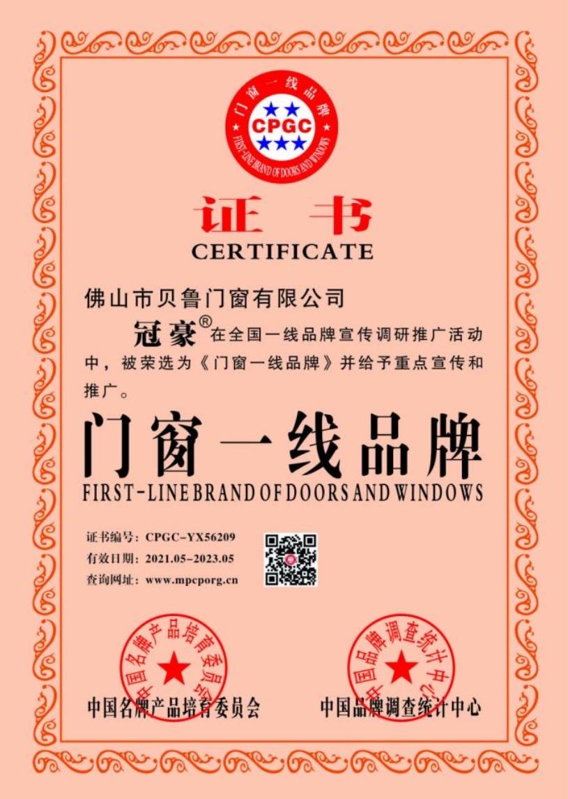 Certification 5