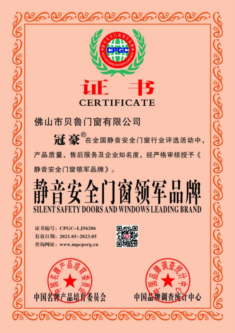 Certification 7