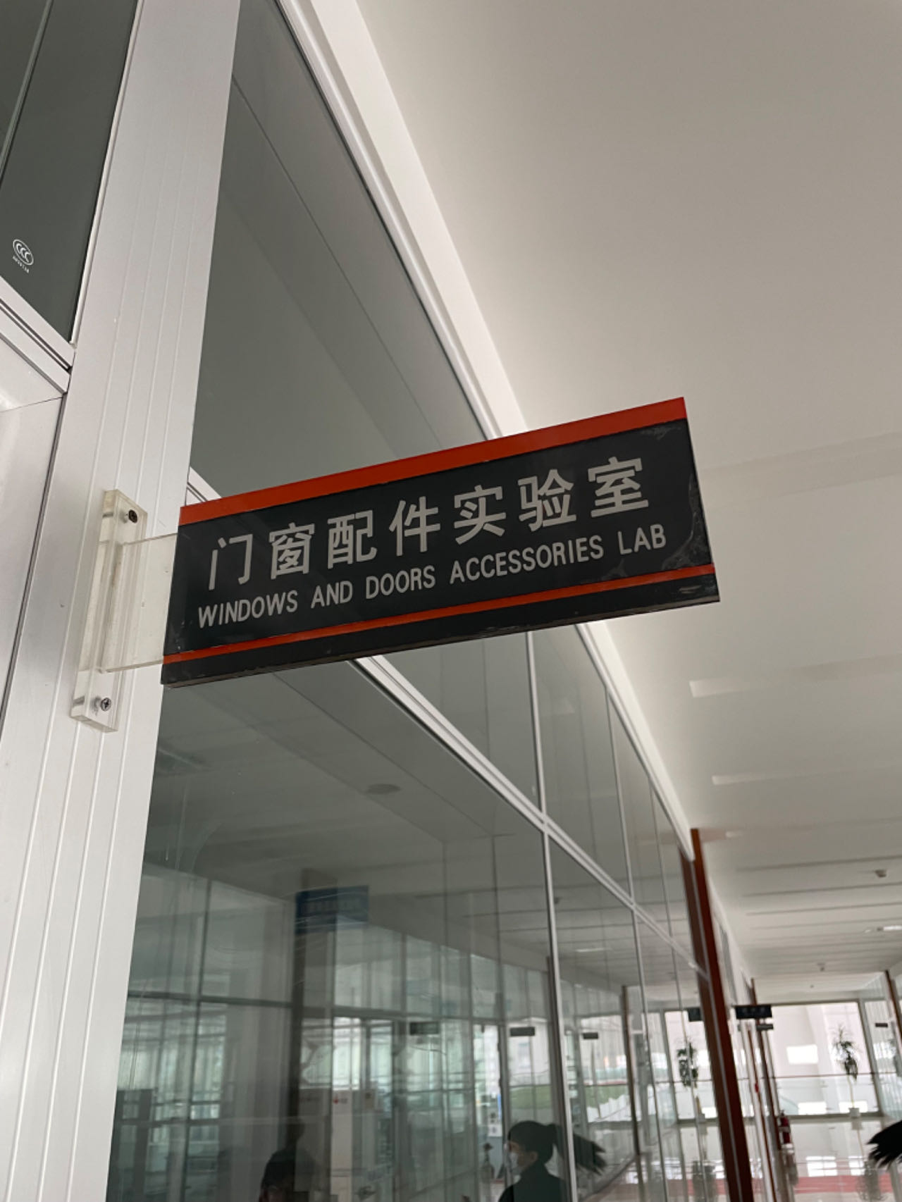 Factory Facility 3