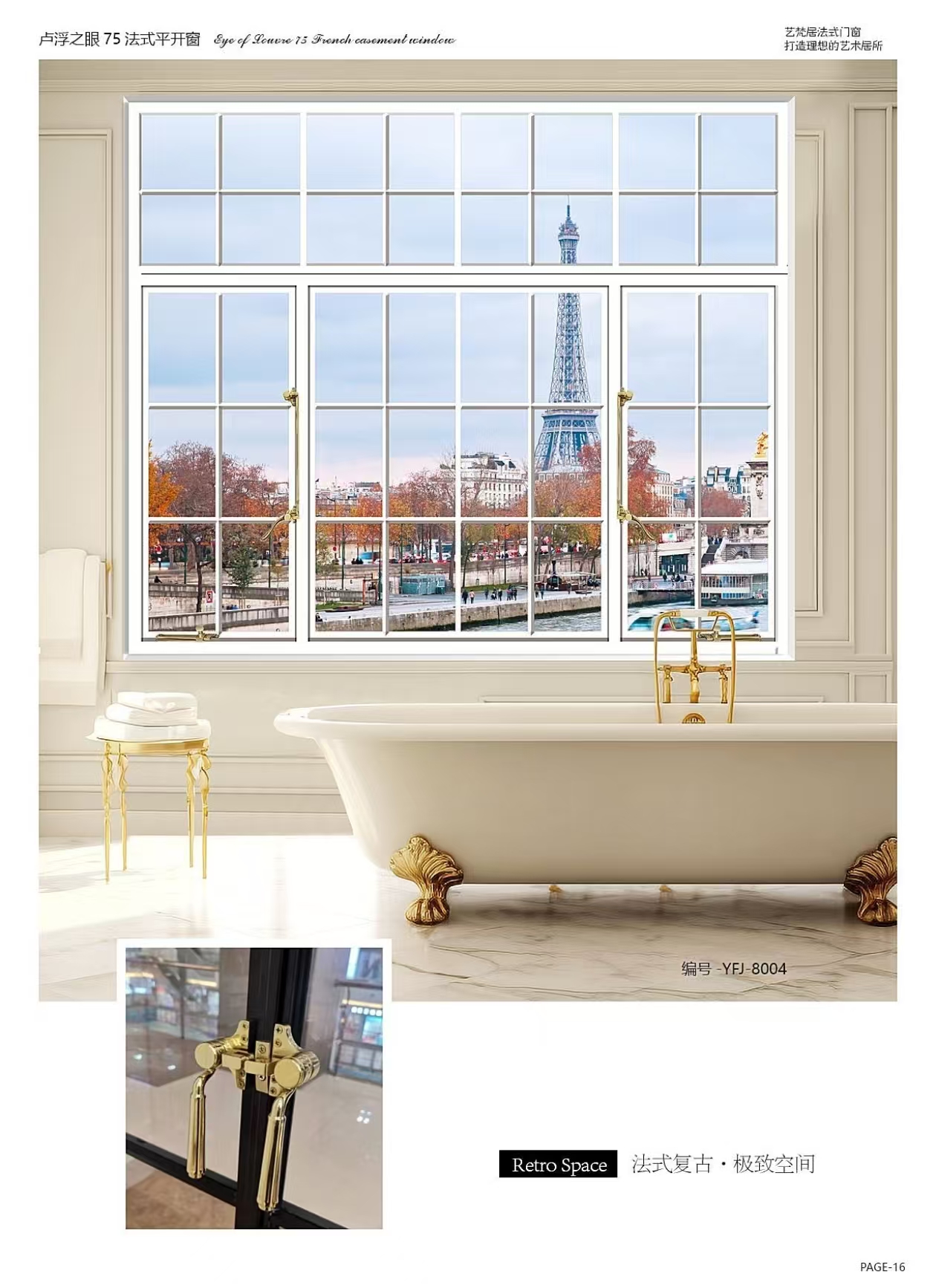 ISO9001 Supplier Antique Arch Aluminium French Windows and Doors Soundproof Aluminum Alloy French Windows