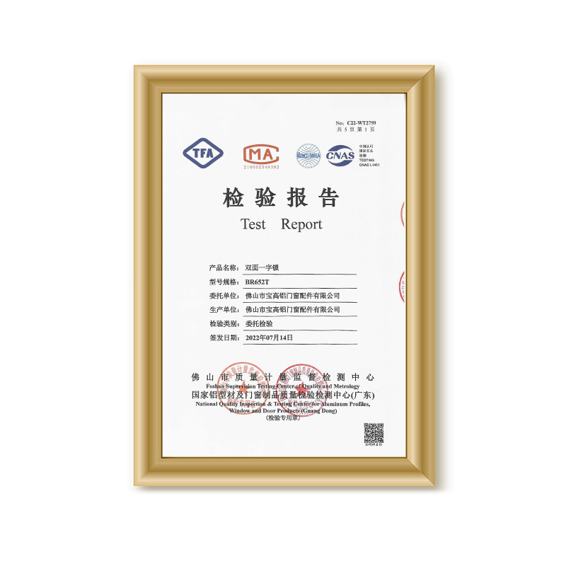 Certification 2