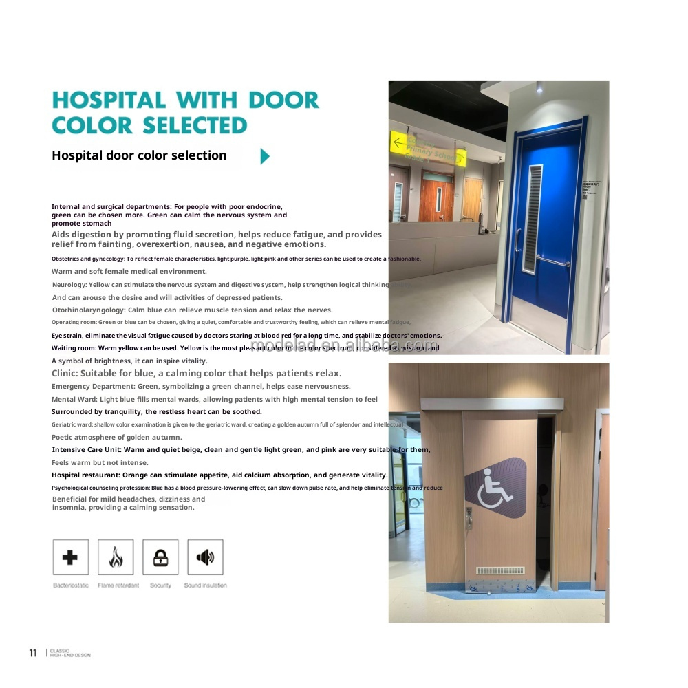 Door Variant 7
