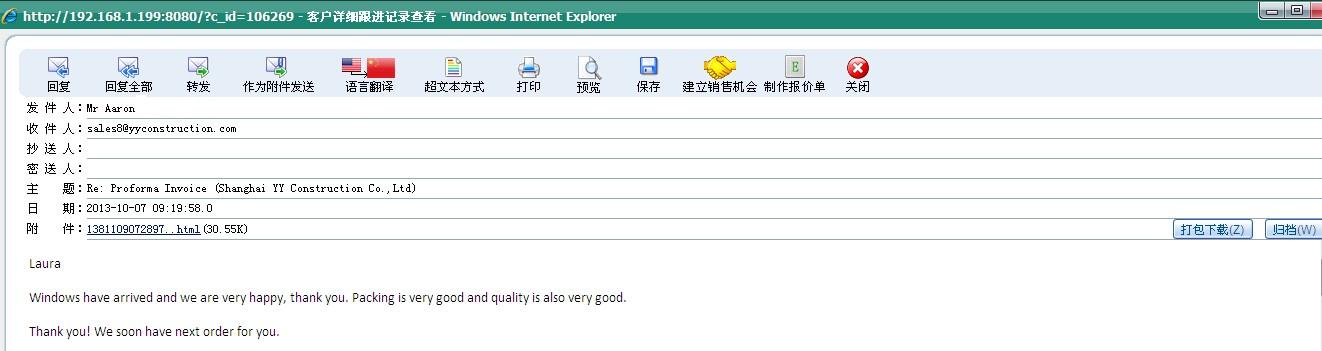 Customer Evaluation 3