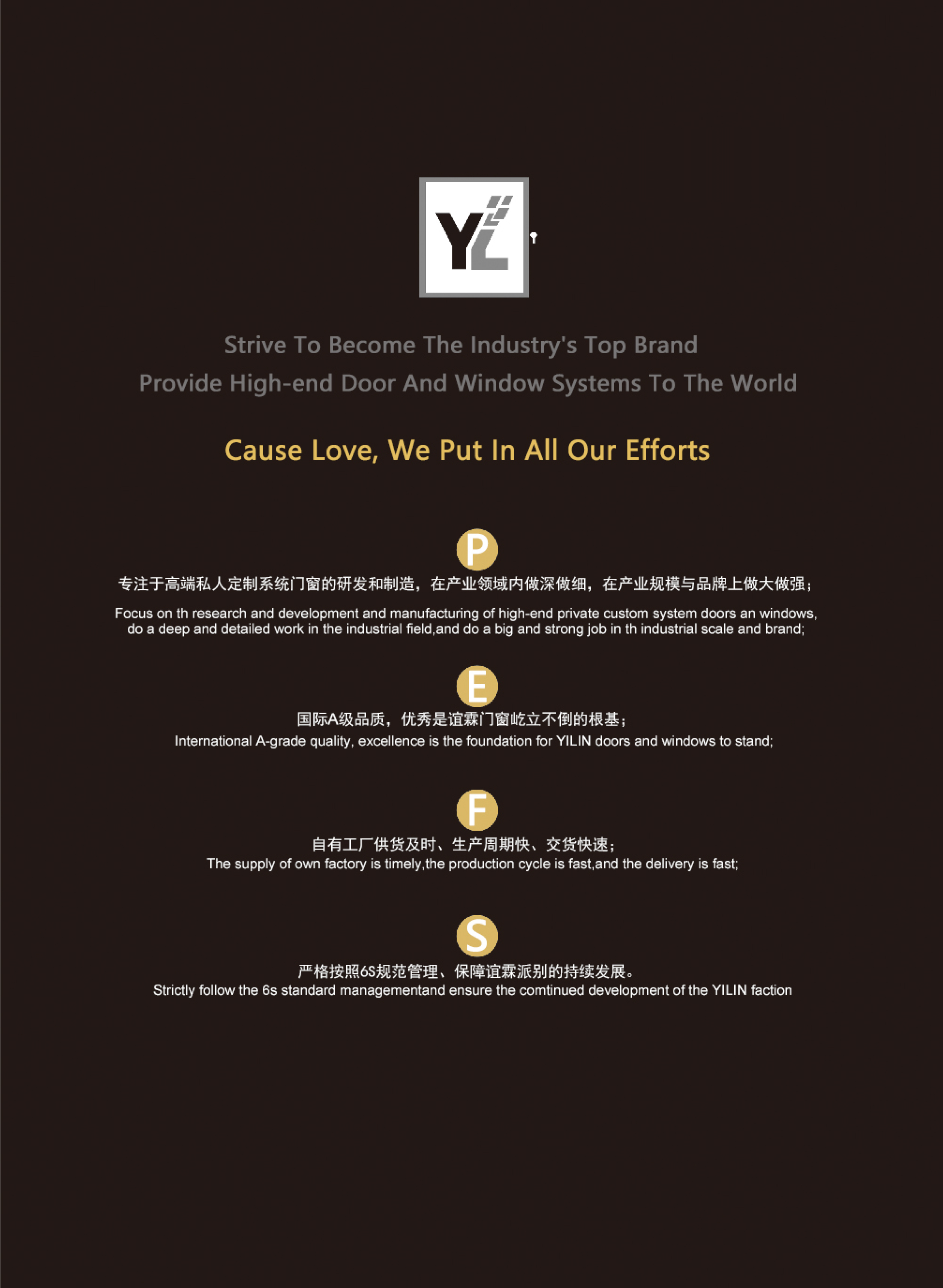 Factory Product Line