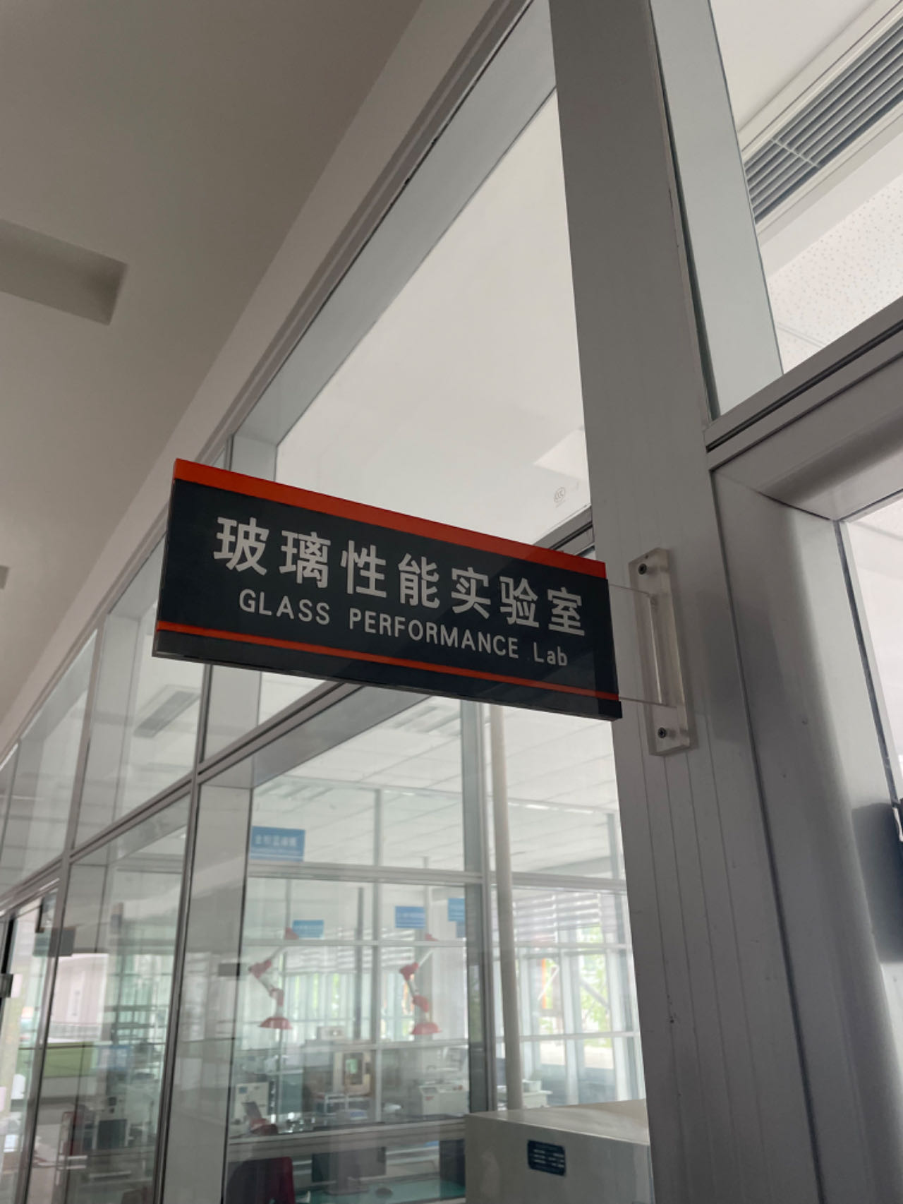 Factory Facility 1